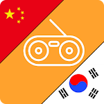 Cover Image of Download 바로회화ch - 중국어 공부(lockscreen) 1.1.0 APK