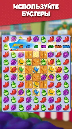 Game screenshot Супермаркет Мания - Три в ряд hack