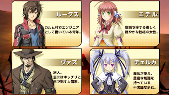 Game screenshot RPG 無限のデュナミス - KEMCO apk download