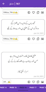Urdu Poetry اردو شاعری 2