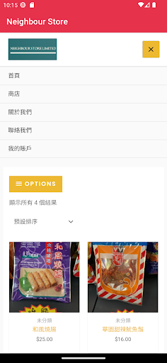 Neighbour Store Screen 2