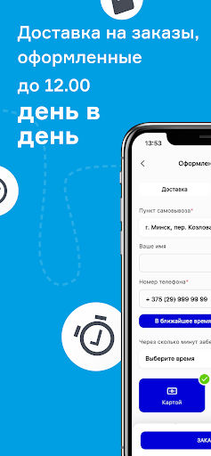 VpLab Screen 2