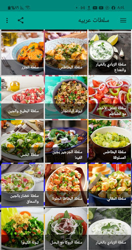 سلطات سهلة 2021