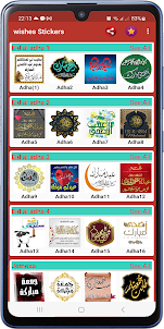 Eid Al-Adha Wishes Stickers
