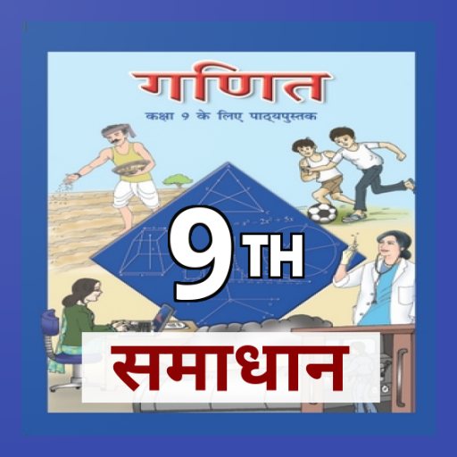 9th Math Solution in Hindi logo