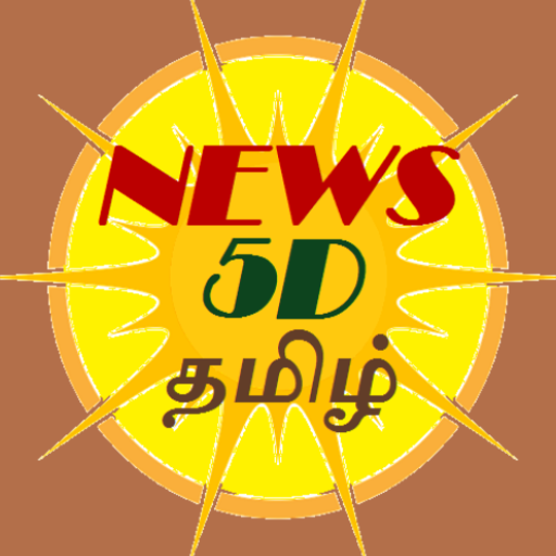 News5D Tamil  Icon