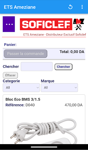 Android application ETS Ameziane screenshort