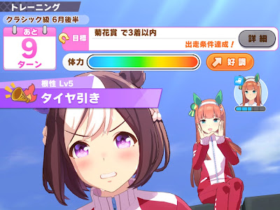[10000ダウンロード済み√] アニメ検定 : 「ウマ娘プリティーダービー」の4コママンガの名称は？ 242937