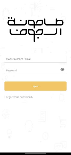 Tahona Agent Screen 2