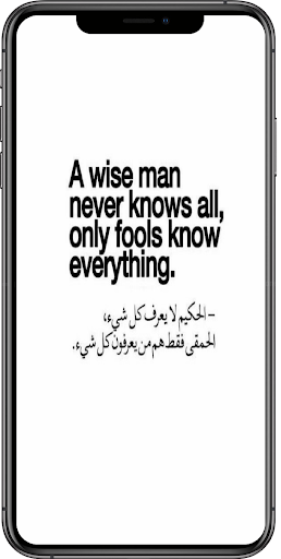 Android application Best Arabic Quotes with Englis screenshort
