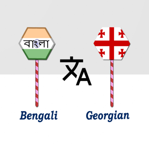 Bengali To Georgian Translator logo