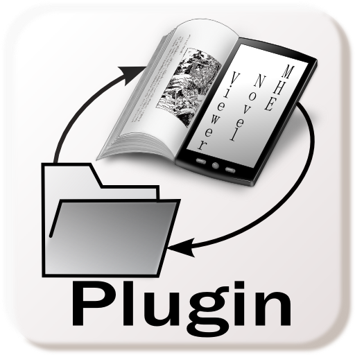 MHENV_Plugin logo