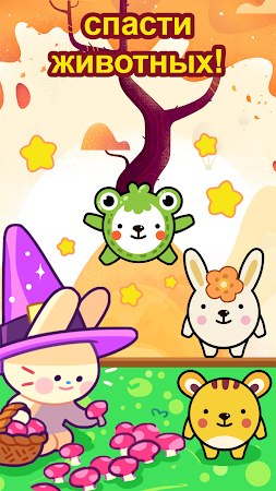 Game screenshot Kawaii Hop apk download
