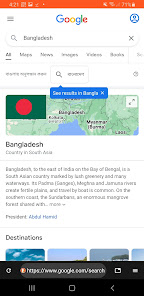 Bangladesh 5G Browser 2.0 APK + Mod (Unlimited money) إلى عن على ذكري المظهر