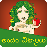 Telugu Beauty Tips icon