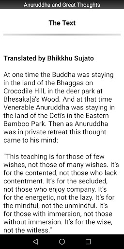 Anuruddha and Great Thoughts Screen 2