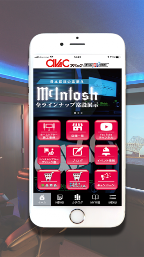 株式会社アバック Screen 2