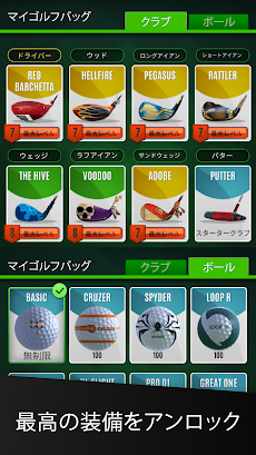 Ultimate Golf!のおすすめ画像4