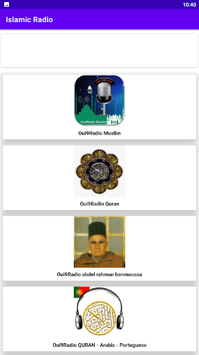 راديو المسلم FM - اذاعات دينية