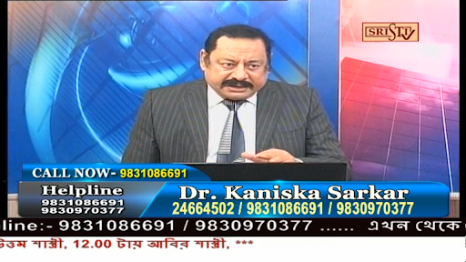 Sristi TV Screen 3