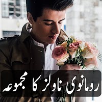 Romantic Urdu Novels Collection Offline 2021