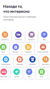 Unknown app Screenshot
