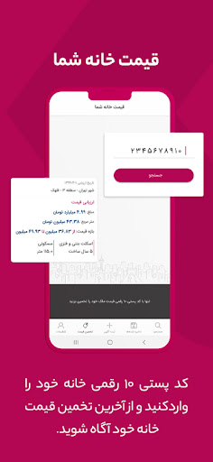 Kilid: Homes For Sale & Rent Screen 2