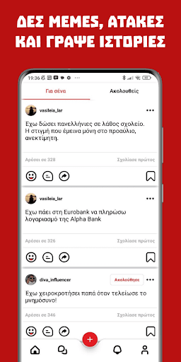 LaughtApp Screen 3