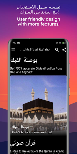 Qibla Direction UAE Screen 3
