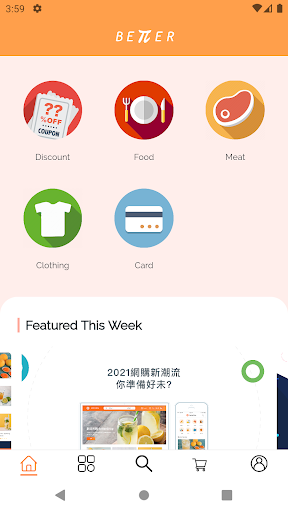 Better Shop Demo Screen 2