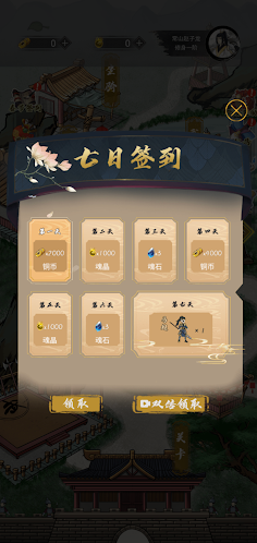 FightingGenerals - Screenshot 2