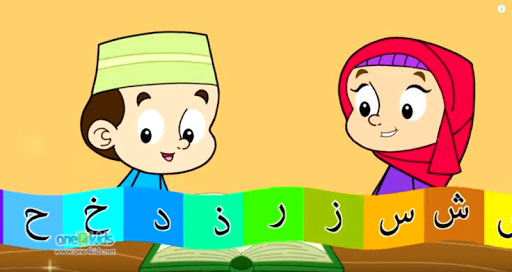 Arabic Alphabet Song أغنية الأبجدية العربية