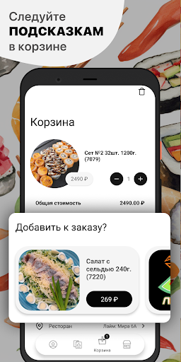Лайм | Богданович Screen 3