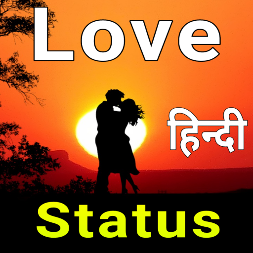 Love Status Hindi