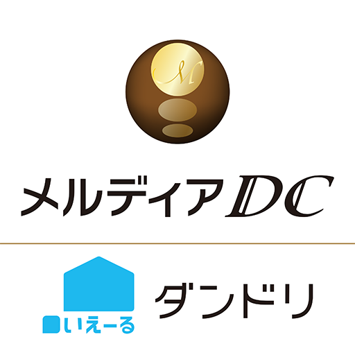 メルディアDC×いえーる ダンドリ logo