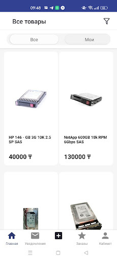Android application SK Store screenshort