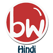 BW Hub Hindi - by BrainWeave  Icon