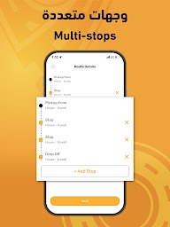 droob  -  Moving & Delivery App