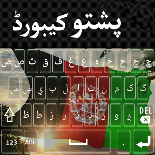 Afghan flags Pashto Keyboard 8.0 Icon
