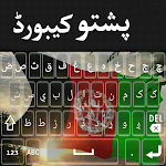 Cover Image of Download Afghan flags Pashto Keyboard  APK
