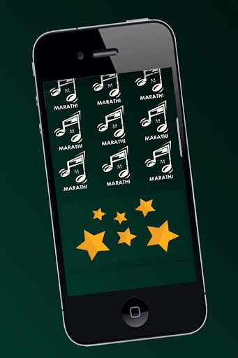 Marathi Ringtone Screen 3