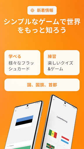 アプリのプレビュー