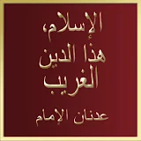 Islam unknown religion_Arabic icon