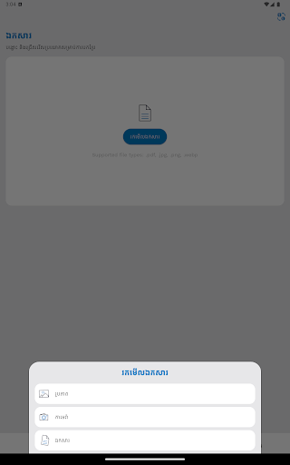 Logo https://play-lh.googleusercontent.com/K-p2NJSysuFGJbmtVbK1U4fy2qnweZ3ncAB4WuJeA0igNvN2DcB_9aCIDM0hu55ss4I4