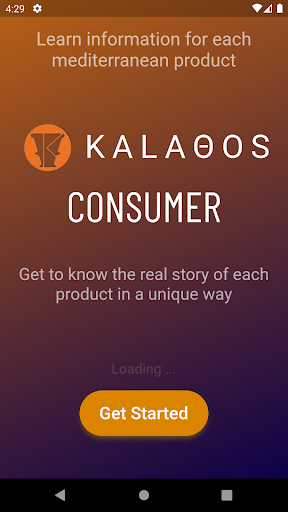 Android application Kalathos Consumer App screenshort
