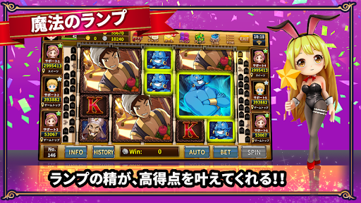 カジノ王国～無料カジノスロットゲーム～ android-1mod screenshots 1