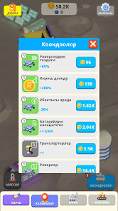 Скриншоттун сүрөтү