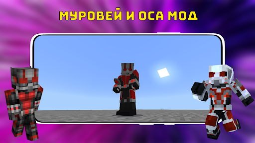 Предварительный просмотр приложения