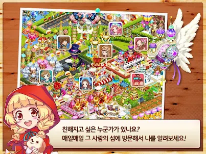 룰더스카이 (Rule the Sky)