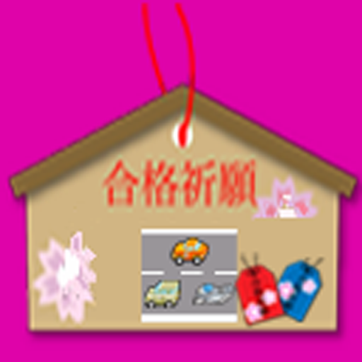 自動車電気装置 logo